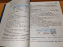 【官方包郵】人大 數(shù)據(jù)庫系統(tǒng)概論 王珊 第六版 第6版教材+習(xí)題解析與實(shí)驗(yàn)指導(dǎo) 高等教育出版社 計(jì)算機(jī)考研參考第五5版升級(jí)版 【全2冊(cè)】數(shù)據(jù)庫系統(tǒng)概論第六版（教材+習(xí)題指導(dǎo)） 曬單實(shí)拍圖