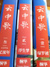 【包郵】桐華小說(shuō)作品愛(ài)情情感經(jīng)典書(shū)籍另著有那些回不去的年少時(shí)光散落星河的記憶半暖時(shí)光等 云中歌全套裝全三冊(cè)：憶流年+浮生夢(mèng)+綠羅裙 曬單實(shí)拍圖