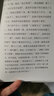 物色(金瓶梅讀物記)(精) 曬單實拍圖