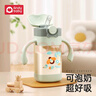 ANDYBABY吸管奶瓶一歲以上3-6歲寶寶ppsu2喝奶喝水直飲杯吸管杯兒童學(xué)飲杯 【直飲款】綠色 330ml 直飲嘴*2+直管+背帶 曬單實(shí)拍圖