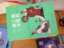 中國農作物病蟲(chóng)害（上冊 第3版） 曬單實(shí)拍圖