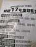 開(kāi)博爾 喇叭線(xiàn)發(fā)燒金銀神經(jīng)線(xiàn)4N無(wú)氧銅帶屏蔽音箱線(xiàn)工程功放音響線(xiàn) 功放音箱音頻喇叭連接線(xiàn) 總130芯（帶屏蔽60芯+5芯神經(jīng)線(xiàn)）*2股 40米 曬單實(shí)拍圖