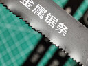 得力(deli) 雙金屬柔性鋸條 鋼鋸條24齒 雙金屬鋸條12