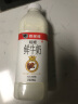香满楼 娟姗鲜牛奶瓶装946ml*1瓶 3.8g优质乳蛋白 高钙富硒 巴氏杀菌乳 实拍图