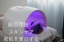 SHENDIAO 美白太空艙全身折疊光譜儀大排燈光子嫩膚皮膚管理美容院 白色 曬單實(shí)拍圖