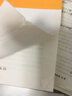 計算機等級考試二級VB輔導教材：VB習題指導與試題解析 曬單實拍圖