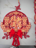 映季喬遷對(duì)聯(lián)磁吸喬遷之喜裝飾入戶(hù)門(mén)貼門(mén)聯(lián)新房搬家入宅儀式用品禮物 福滿(mǎn)新居+喬遷之喜丨對(duì)聯(lián)+掛件 磁吸貼【平整不傷門(mén)】 曬單實(shí)拍圖