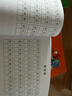 韻讀成語：全3冊（新版）（韓興娥課內(nèi)海量閱讀叢書） 曬單實(shí)拍圖