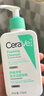 適樂(lè )膚（CeraVe）氨基酸潔面啫喱236ml(混油敏感肌洗面奶潔面乳男士女士護膚品) 曬單實(shí)拍圖