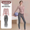 鉑吶苓瑜伽服兩件套女跑步運(yùn)動(dòng)速干健身普拉提訓(xùn)練舞蹈服長(zhǎng)袖長(zhǎng)褲套裝 斜肩鏤空瑜伽套裝【粉衣+灰褲】 L 適合105-115斤 曬單實(shí)拍圖