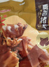 哈肉聯(lián)熏香豬手250g 豬蹄熟食即食醬豬蹄子方便速食鹵肉下酒菜 曬單實(shí)拍圖