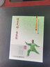 【包郵】健身氣功 健身氣功通用教材（4冊(cè)）八段錦易筋經(jīng)五禽戲六字訣 曬單實(shí)拍圖