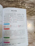 混知漫畫小學文言文詩詞隨身學口袋書全套4冊小學生必背古詩詞75+80首文言文漫畫筆記1-6年級必讀必備課外閱讀書目半小時讀懂朱熹混子哥漫畫全國通用版 【4冊】小學文言文隨身學+小學詩詞隨身學 曬單實拍圖