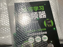 從零學(xué)習(xí)變頻器 楊銳變頻器維修從入門(mén)到精通書(shū)籍圖解電工自學(xué)實(shí)物接線大全基礎(chǔ)教材零基礎(chǔ)學(xué)三菱歐姆龍plc西門(mén)子200smart教材電氣 曬單實(shí)拍圖