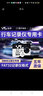 友林 汽車(chē)行車(chē)記錄儀TF卡高速內存卡360任E行盯盯拍凌度小米飛利浦普聯(lián)70邁?？低暸颗抗反鎯?32G 行車(chē)記錄儀專(zhuān)用TF卡（送大卡套/卡盒） 曬單實(shí)拍圖