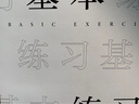 基本練習：同濟大學(xué)建筑與城市規劃學(xué)院實(shí)驗班教學(xué)檔案 曬單實(shí)拍圖