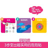 樂樂趣童書KLUTZ系列 泡泡貼，自己做 3-6歲 手工玩具書兒童手工讀物 曬單實拍圖