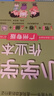 廣東專(zhuān)版自選25秋小學(xué)學(xué)霸作業(yè)本語(yǔ)文數學(xué)英語(yǔ)三年級上下冊人教北師教科滬教牛津佛山同步練習冊3年級訓練輔導教材書(shū)附贈達標測試卷天天練暑假預習pass綠卡圖書(shū) 25秋語(yǔ)文·人教廣東-上冊 曬單實(shí)拍圖