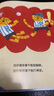 把壞脾氣收起來（讓孩子不哭不鬧不亂發(fā)脾氣有話好好說） 把壞脾氣收起來 曬單實拍圖