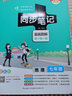 【新教材】2026版初中學(xué)霸同步筆記地理人教版七年級上下冊基礎知識清單手冊課堂筆記全彩圖解講例練重難點(diǎn)初一教材同步講解練習預習教輔輔導復習資料pass綠卡圖書(shū) 地理·人教版 曬單實(shí)拍圖