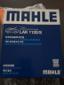 马勒（MAHLE）带炭PM2.5空调滤芯LAK1120/S(宝马5系17年前F底盘/7系09-15年/M5) 实拍图