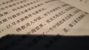 正版現(xiàn)貨 萬古江河 中國歷史文化的轉(zhuǎn)折與開展 許倬云著 清華校長送給每一位2019級(jí)新生的書 曬單實(shí)拍圖