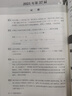 走向IMO 數(shù)學奧林匹克叢書 全10冊 圖書 曬單實拍圖