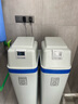 漢斯希爾（SYR） CLASSIC 中央軟水機 家用全屋凈水系統全自動(dòng)去除水垢軟化水質(zhì)過(guò)濾器小型櫥下式公寓別墅大流量 2.4噸型軟水機（3-4衛選用） 曬單實(shí)拍圖
