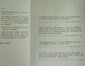 二十四節(jié)氣志 中信出版社 宋英杰 著 書籍 曬單實拍圖