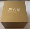 周六福18K金戒指女櫻花醉系列彩金戒指 KIHH016836 15號(hào) 生日禮物 曬單實(shí)拍圖