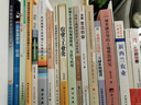 多維生態(tài)農(nóng)業(yè) 曬單實(shí)拍圖