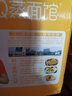 超Q蒸面館排骨面整箱大碗面麻辣燙火鍋非油炸方便面面餅獨立包裝 超Q蒸面館【原汁排骨面】2.25kg 曬單實(shí)拍圖