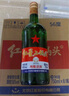 紅星二鍋頭 大二 清香型白酒 56度 750ml*6瓶 整箱裝 純糧口糧酒 曬單實(shí)拍圖