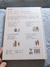 讀書(shū)育兒指南全3冊 給孩子一個(gè)幸福的家+喚醒孩子的內在成長(cháng)+面向未來(lái)的養 育兒書(shū)籍父母必讀 有教養：那些祖輩教給父輩，父輩教給我的小事 曬單實(shí)拍圖