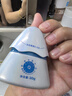 Hi!papa海龜爸爸防曬精華乳小光盾Pro戶外高倍兒童防曬乳30+5g SPF50+ 曬單實(shí)拍圖