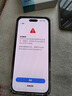 Apple/蘋(píng)果 iPhone 17 Pro Max 256GB 銀色 支持移動(dòng)聯(lián)通電信5G 雙卡雙待手機 曬單實(shí)拍圖