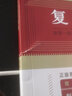 2025建工社一級建造師考試用書一建教材+復(fù)習(xí)題 一建教材章節(jié)必刷習(xí)題庫 一建復(fù)習(xí)題集一級建造師建筑鐵路水利市政機(jī)電礦業(yè)民航管理法規(guī)工程經(jīng)濟(jì)教材 礦業(yè)工程管理與實(shí)務(wù)【教材+章節(jié)刷題】2本 曬單實(shí)拍圖