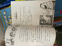 我們的校長(cháng)是超人（全6冊）內褲超人Captain Underpants神探狗狗胖龍藍藍作者想象力漫畫(huà)橋梁書(shū)章節小說(shuō) 丹媽推薦5~8歲6~10歲（愛(ài)心樹(shù)童書(shū)） 曬單實(shí)拍圖