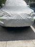 全昊 铠骑新YL+车衣适用于宝马X3冠道哈弗H7加厚防晒防雨遮阳汽车罩 实拍图