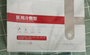 東巴訊美容院直供玻尿酸敏感肌凍干粉補水玻尿酸冷敷貼蠶絲面膜修護保濕 10盒紅色面膜 曬單實拍圖