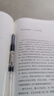 武則天傳 四川歷史名人叢書(shū)·傳記系列天地出版社 曬單實(shí)拍圖