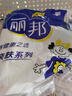 麗邦麗邦長(zhǎng)卷衛(wèi)生紙加長(zhǎng)婦嬰產(chǎn)婦用紙?jiān)伦蛹埥?jīng)期卷紙批發(fā)家用立邦超長(zhǎng) 一提6卷 曬單實(shí)拍圖