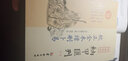 校正全本增刪卜易 野鶴老人撰 鄭同點(diǎn)校 四庫(kù)存目納甲匯刊1 曬單實(shí)拍圖