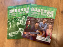 現(xiàn)貨 劍橋新思維英語(yǔ)青少版 English in mind 第二版點(diǎn)讀版EIM教材 外國(guó)語(yǔ)學(xué)校精選 劍橋五級(jí)通用等級(jí)ket\/pet考試教材 2級(jí)（學(xué)生書+練習(xí)冊(cè)+4張cd） 曬單實(shí)拍圖
