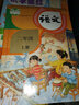 部編版2022適用小學2二年級語文書上下冊課本教材教科書人教版二年級語文全套教材上下冊人民教育出版社 曬單實拍圖