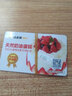 味多美蛋糕卡月餅面包生日蛋糕現金儲值購物卡中秋禮品卡北京河北門(mén)店 100面值實(shí)體卡 曬單實(shí)拍圖