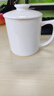 好鄰家中式帶蓋陶瓷杯辦公室泡茶杯帶過(guò)濾網(wǎng)茶水分離杯茶隔杯馬克 純白茶漏杯 400ML 曬單實(shí)拍圖