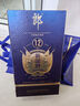 郎酒新郎酒12年 濃醬兼香型白酒 2012年 52度 500mL 聚會(huì )宴請 2瓶 曬單實(shí)拍圖