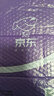 外研社幼兒學(xué)前識字（中級）·外研社點(diǎn)讀書(shū)：海的女兒 曬單實(shí)拍圖