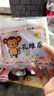 大號被子貼名字貼布可縫防水可洗兒童衣服姓名貼刺繡幼兒園名字 無(wú)圖純名字3個(gè)大號被子貼 曬單實(shí)拍圖